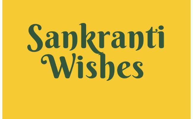 Sankranti Wishes in Telugu