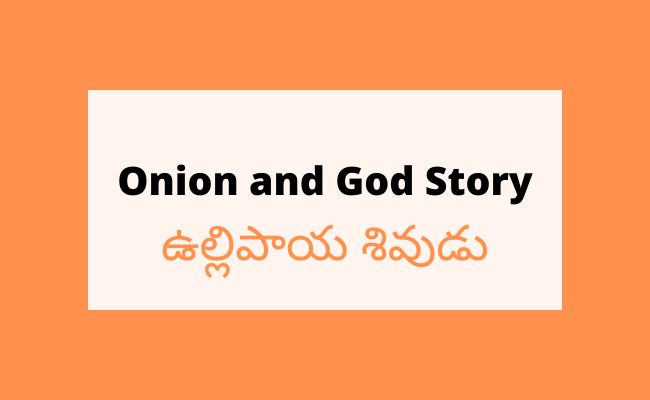Onion and God Story